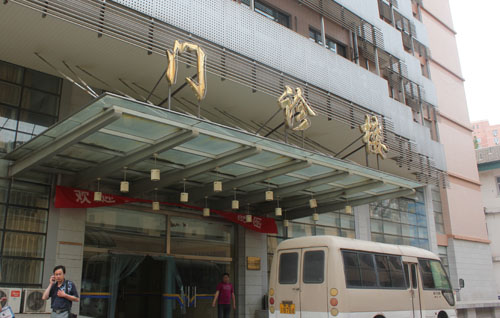 医用全自动尿碘检测仪厂家设备安装在河南省郑州人民医院一台