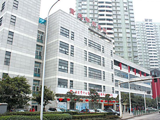 重庆学府医院