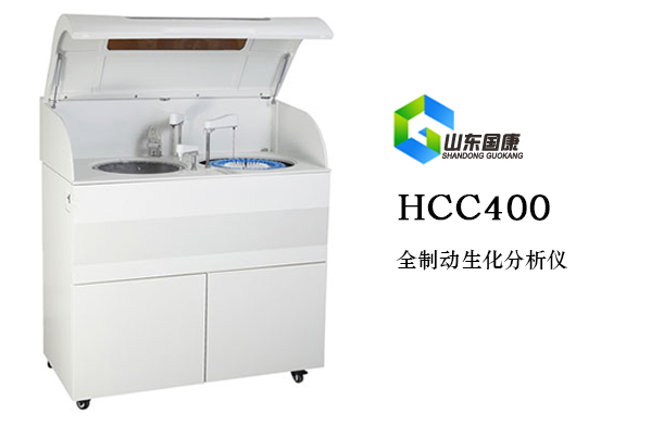 生化仪检验试剂简单又粗暴储放分配