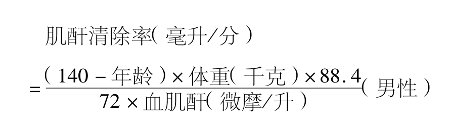 全自动生化分析仪厂家亲测尿液不能准确的测出肾功能