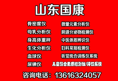 全自动生化分析仪品牌详细介绍如何选择生化试剂盒？