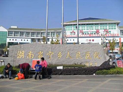 全自动阴道分泌物检测仪厂家仪器安装在湖南宁乡县人民医院