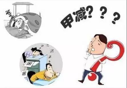 尿碘分析仪厂家儿童得了甲状腺功能减退要查尿碘吗？