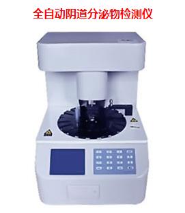 湖北武汉|国康白带分析仪告诉您白带黄是怎么回事?如何改善白带发黄的问题?