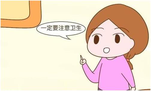 705全自动阴道分泌物检测仪厂家关注:阴道不健康容易发炎4种方法可以有效保护阴道健康!