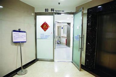 全自动白带检测仪妇科常规检测仪器四川医院妇科又增加新成员了